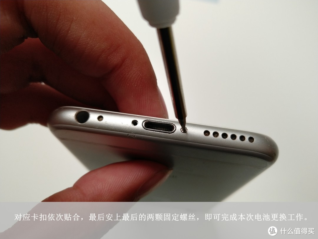 【细致图解】：iPhone 6，更换2200毫安藤岛电池