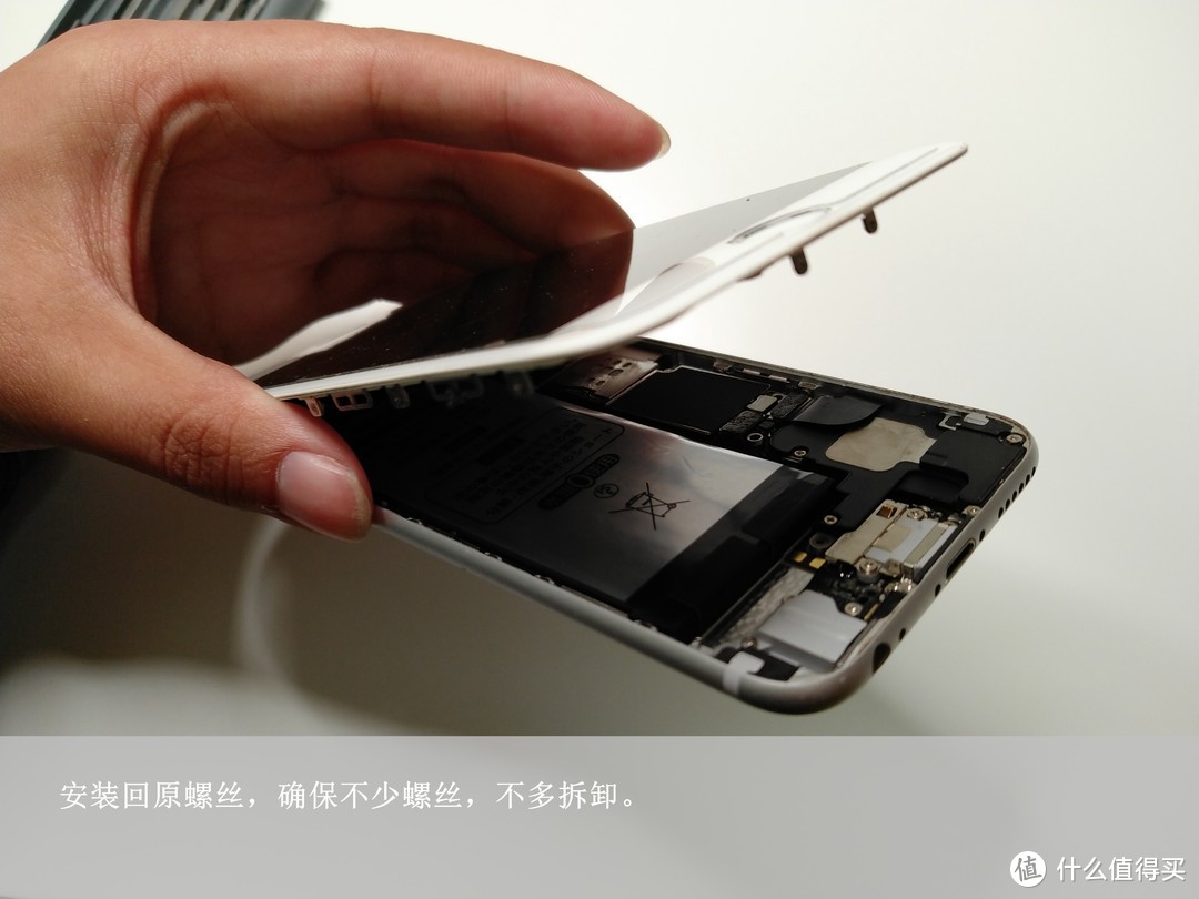 【细致图解】：iPhone 6，更换2200毫安藤岛电池