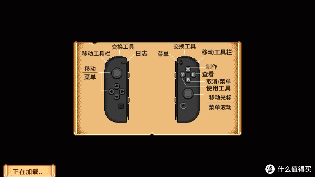 #晒单大赛#我的第二台游戏机——任天堂SWITCH及11款游戏体验报告