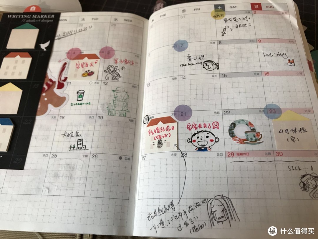 手帐er的一点心得：HOBONICHI 手账本及周边 晒单