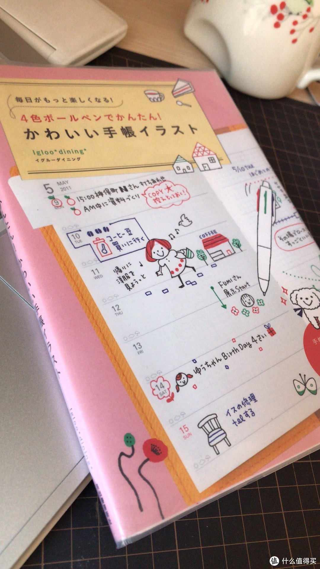 手帐er的一点心得：HOBONICHI 手账本及周边 晒单