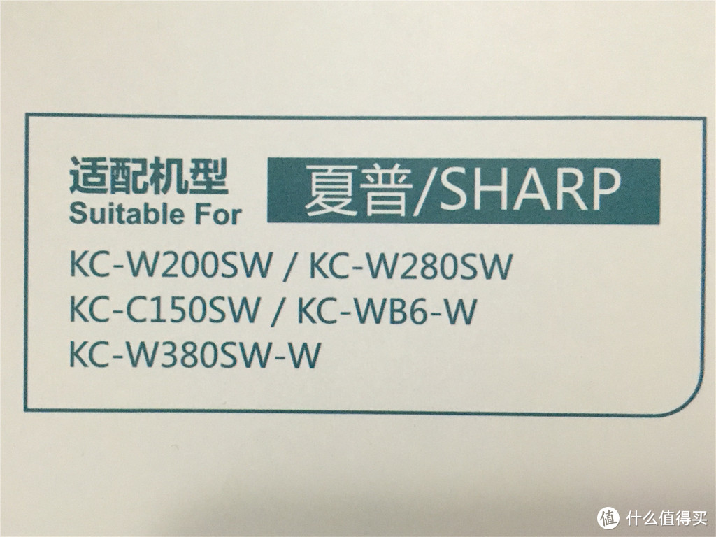 #晒单大赛#空气净化器中容易忽略的隐患：加湿网更换记