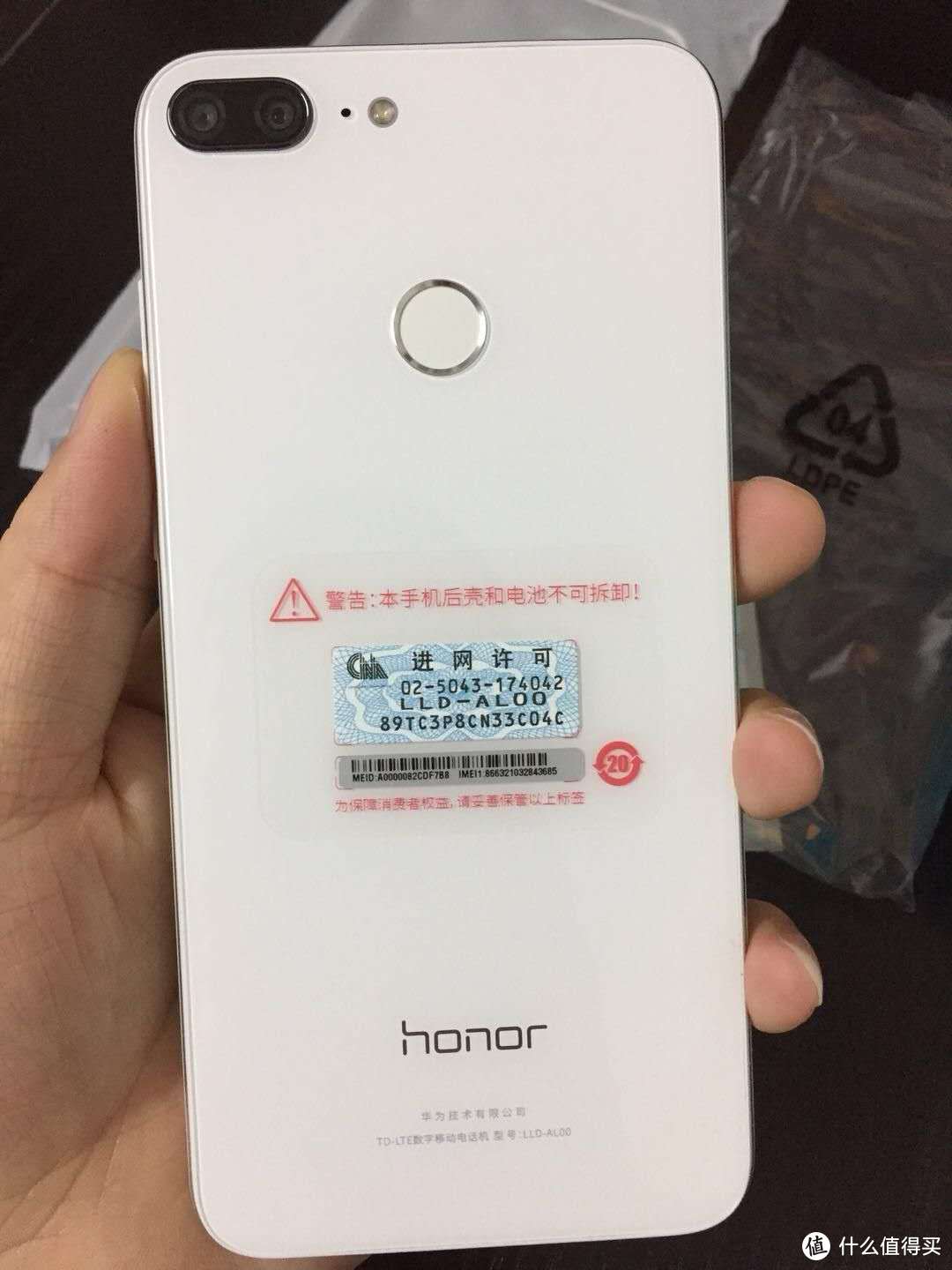 隔壁妹子的眼睛亮了：HUAWEI 华为 荣耀9 青春版 开箱快评