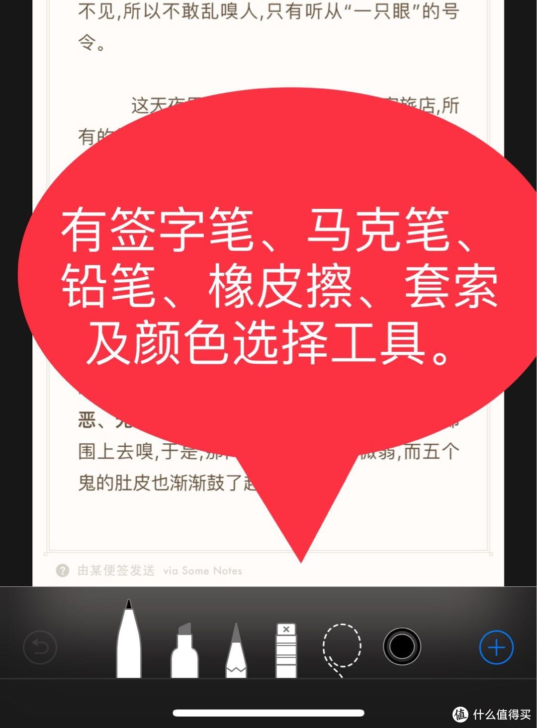 超好用的iOS 11截屏，我是这样使用的