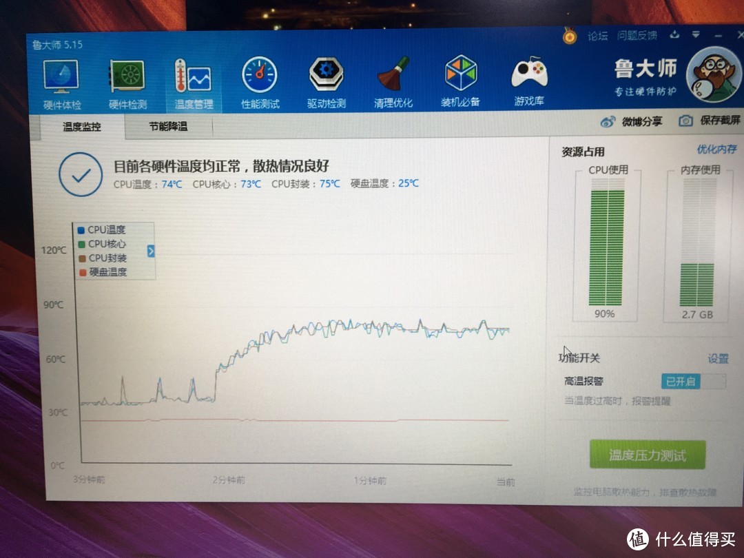 ASUS 华硕 顽石电竞版 FL8000UN 15.6英寸 笔记本电脑 开箱