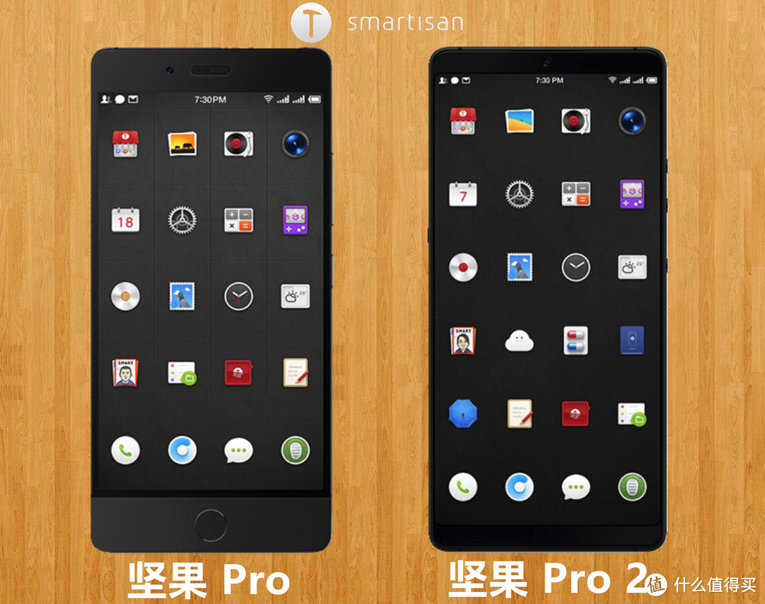 【融美学于科技，兼实力与情怀】：坚果 Pro 2的深度测评