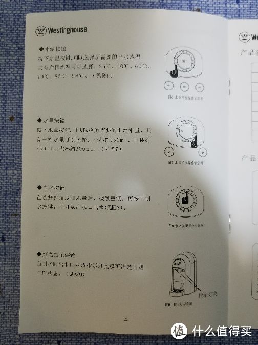 #晒单大赛#让懒人喝上白水：Westinghouse 西屋 即热式饮水机 开箱