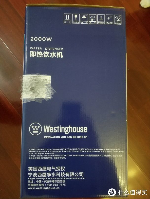 #晒单大赛#让懒人喝上白水：Westinghouse 西屋 即热式饮水机 开箱