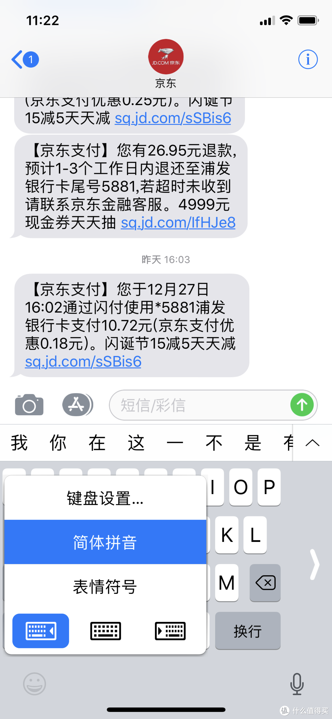 可以考虑升级了—30个iOS 11新特性介绍