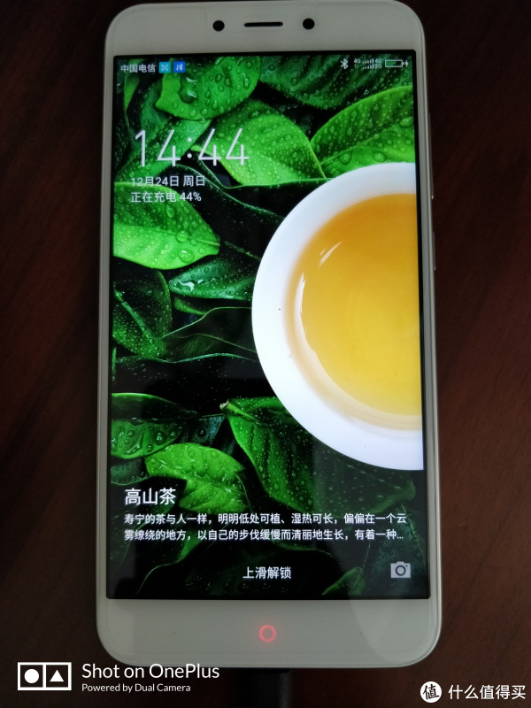 没想到你竟是这样的360--N6 Lite 智能手机评测