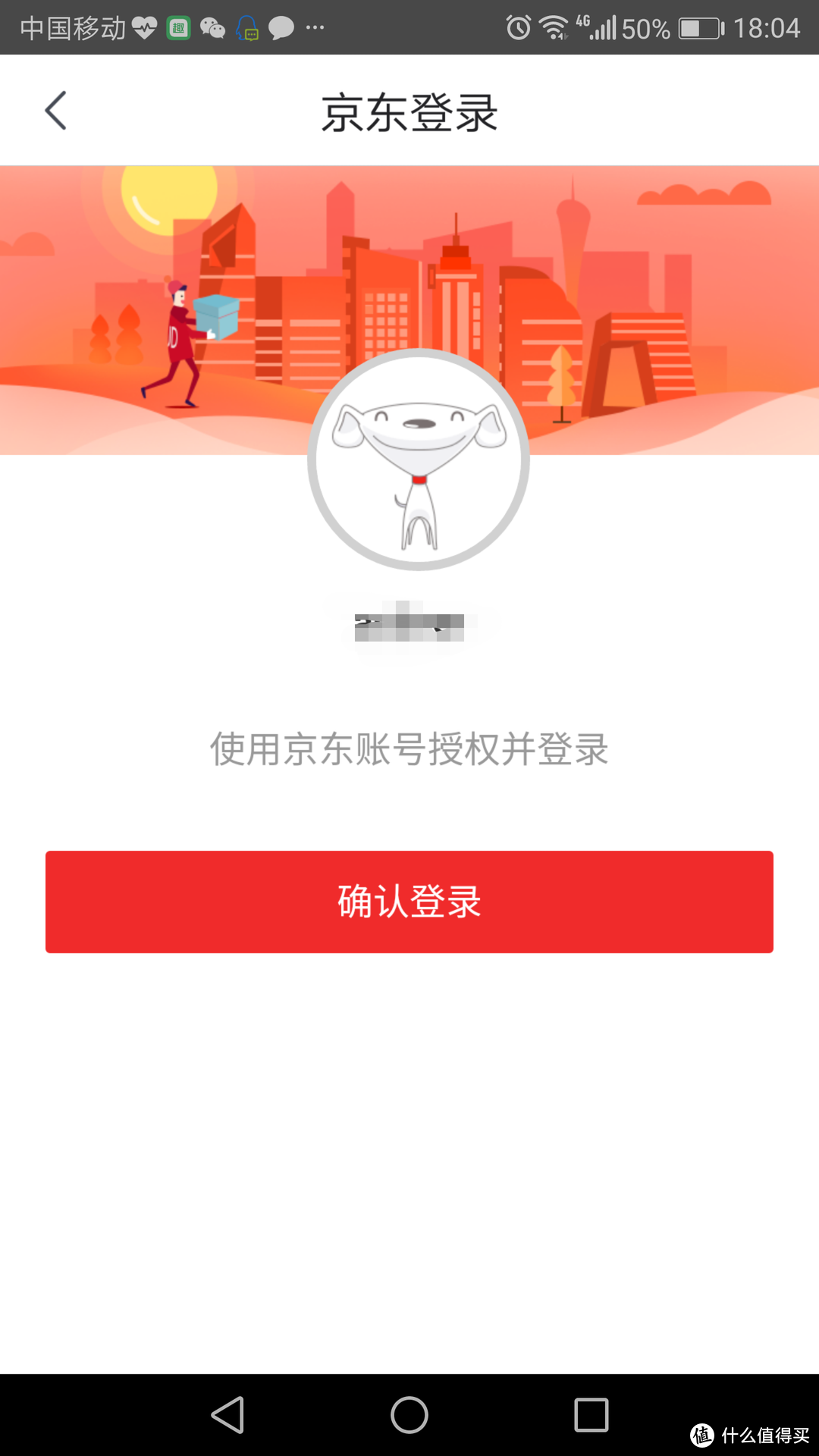 不止是个玩具那么简单 叮咚(DingDong)TOP 智能音箱