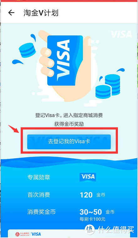 #淘金V计划#iPod引发的血案：eBay司机竟翻车，跨国维权终得胜