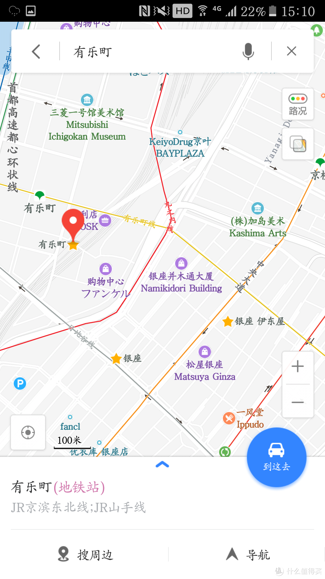 迷失东京文具天堂伊东屋—自动铅笔败家及感受（图多慎入）