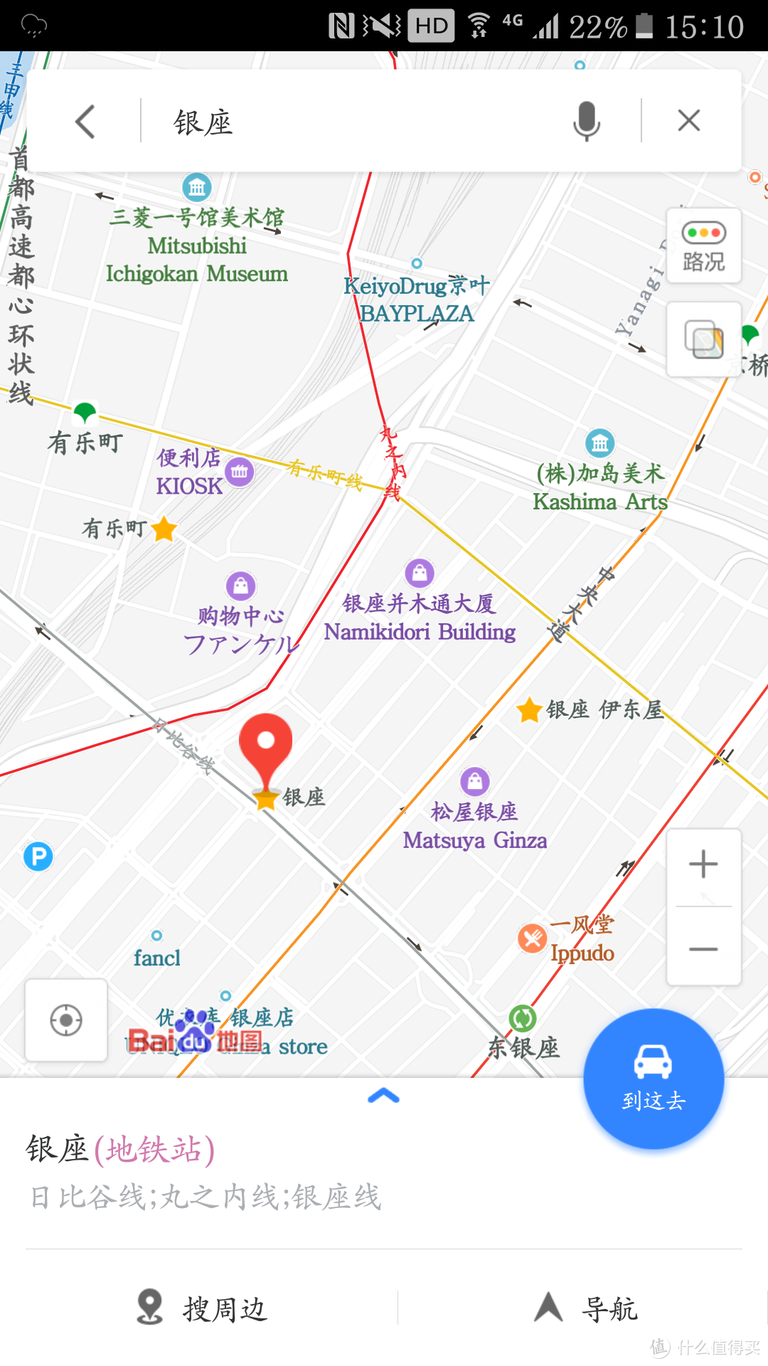 迷失东京文具天堂伊东屋—自动铅笔败家及感受（图多慎入）