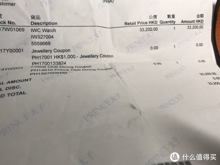 IWC 万国 IW327004 飞行员系列 夜光蓝 马克18小王子 男款机械手表