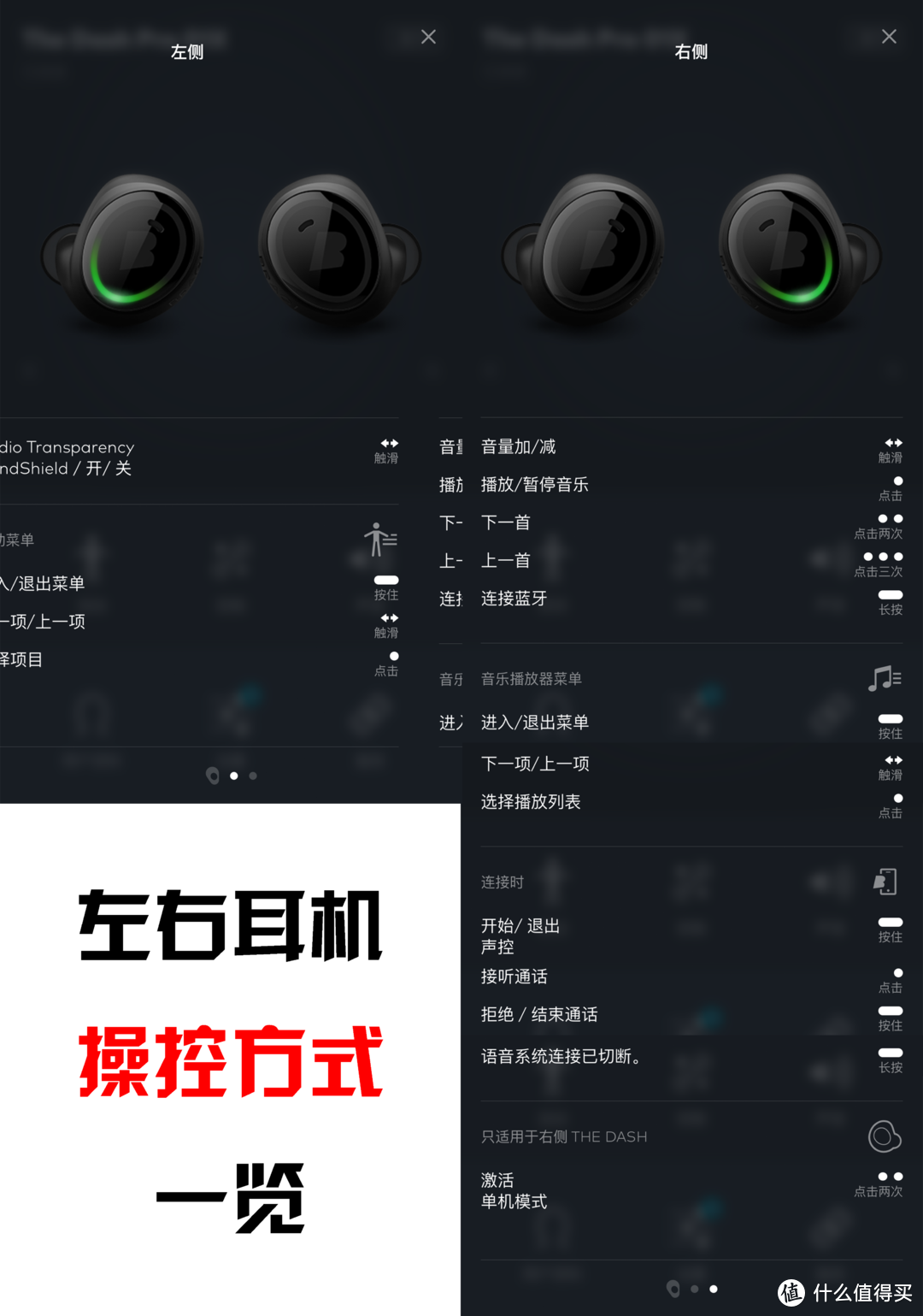 #设计之美#满足我所有想象：The Dash pro 真无线 蓝牙运动降噪耳机 体验测试