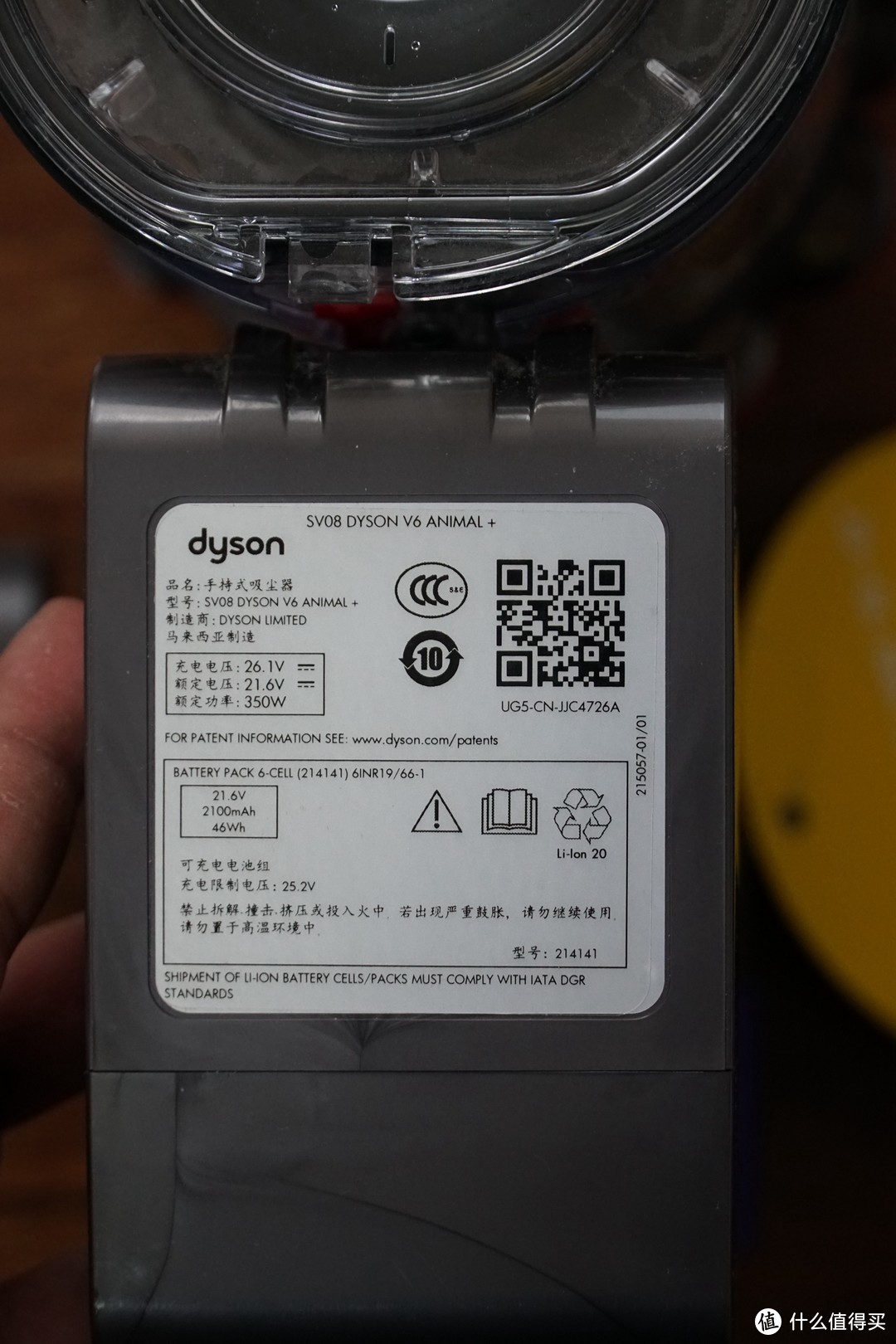 这是一个带加号的无绳吸尘器—Dyson 戴森 V6 animal+开箱体验