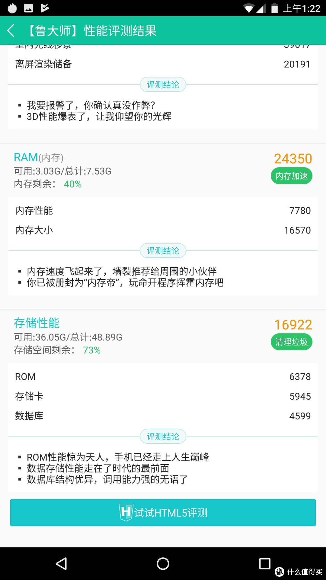 这波信仰不亏—Razer 雷蛇 Phone 手机 开箱