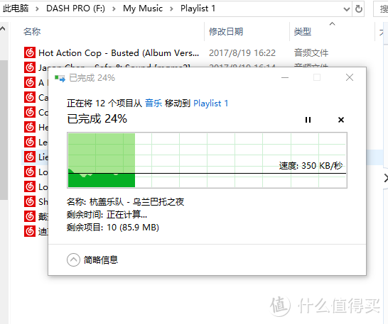 #设计之美#满足我所有想象：The Dash pro 真无线 蓝牙运动降噪耳机 体验测试