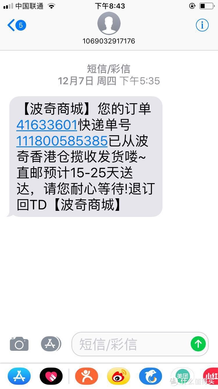 单身狗给朋友的礼物——Prairie百利均衡草原鸡肉糙米全犬粮评测报告