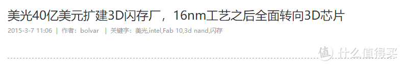 第一次感受3D NAND：Toshiba 东芝 TR200 固态硬盘