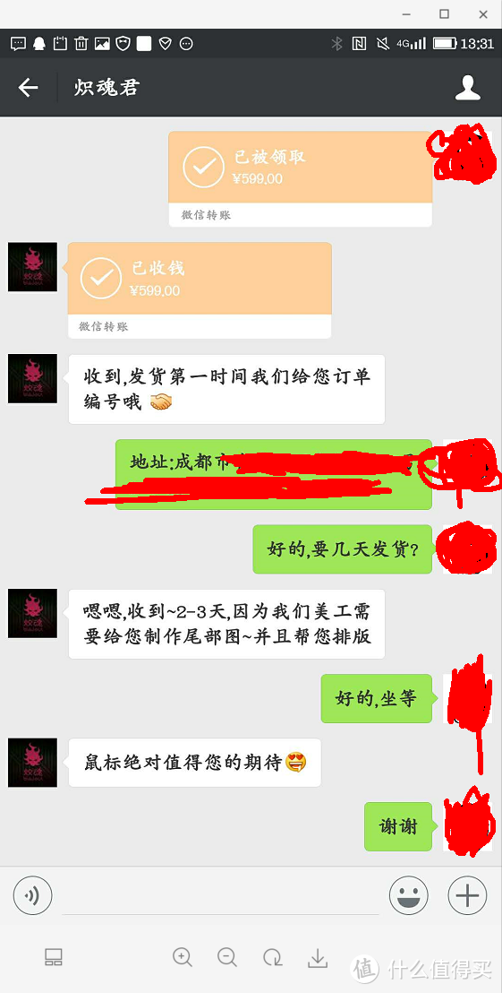 喜讯，成都剁主联名款鼠标上市：Blasoul 炽魂 燚 Y720 评测