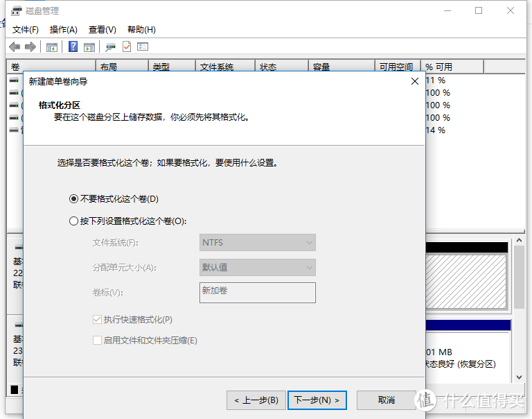 第一次感受3D NAND：Toshiba 东芝 TR200 固态硬盘