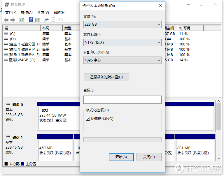 第一次感受3D NAND：Toshiba 东芝 TR200 固态硬盘