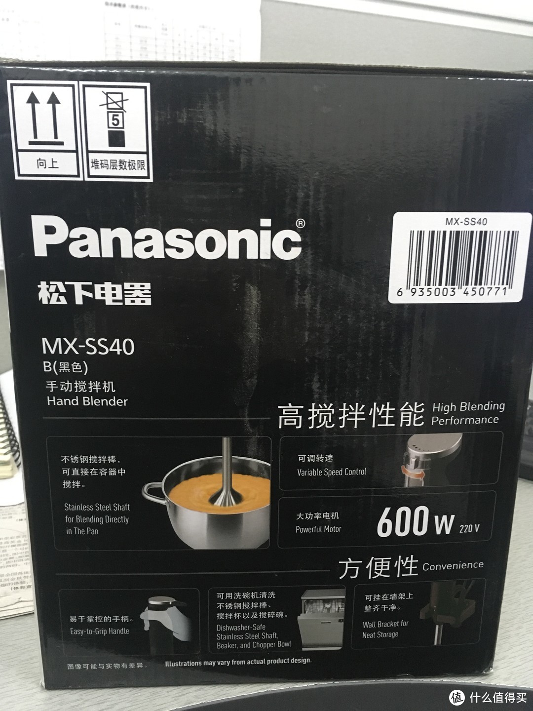 穷人版料理机？Panasonic 松下 MX-SS40 手持搅拌机 开箱