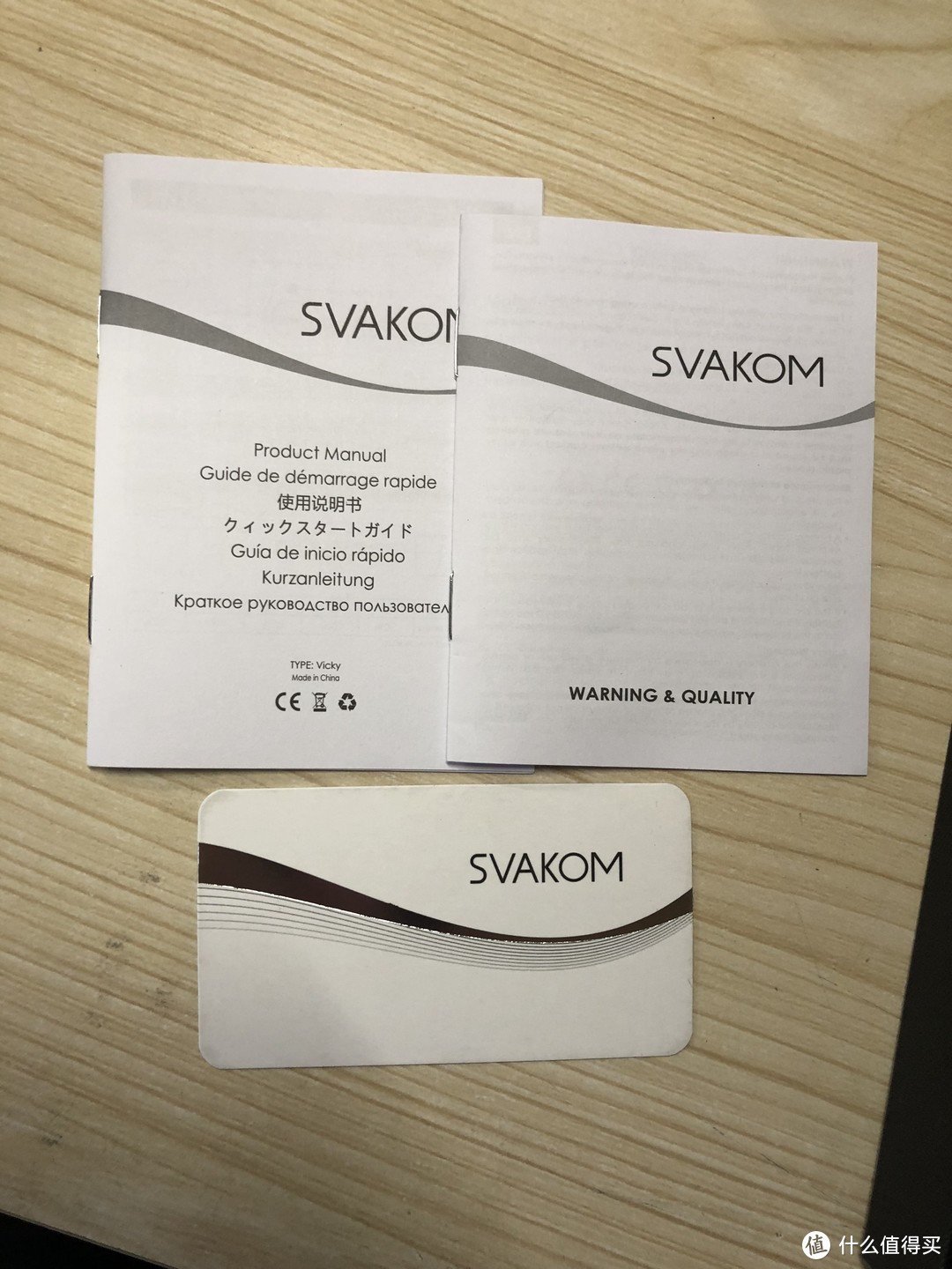 值男新宠—Svakom 司沃康 按摩器 开箱测评