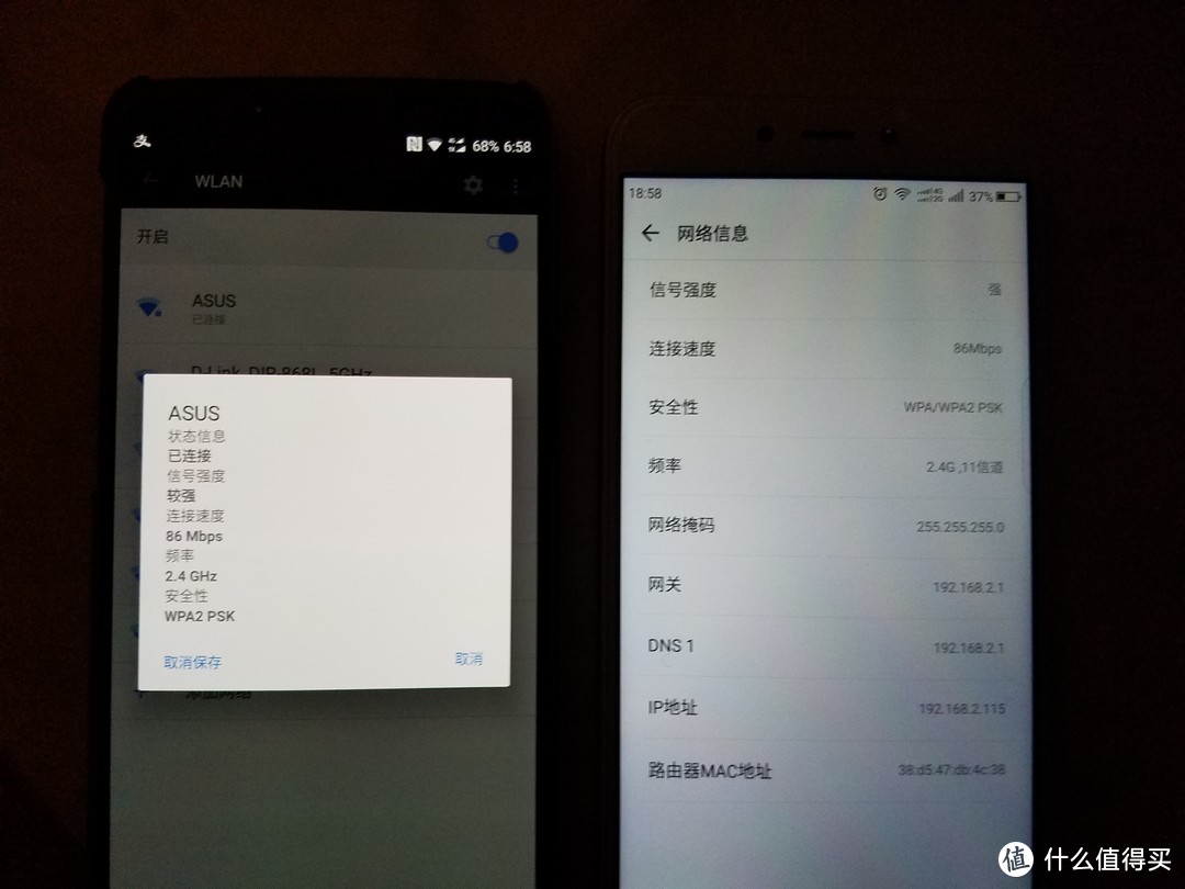 没想到你竟是这样的360——N6 Lite 智能手机评测