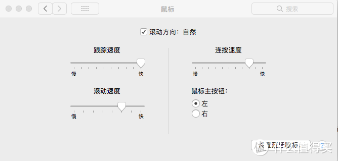 简单评测，雷柏 V25S 幻彩RGB鼠标