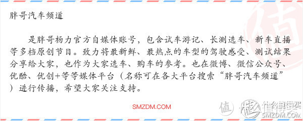 专家叫好的车普遍卖不好？到底该信谁？