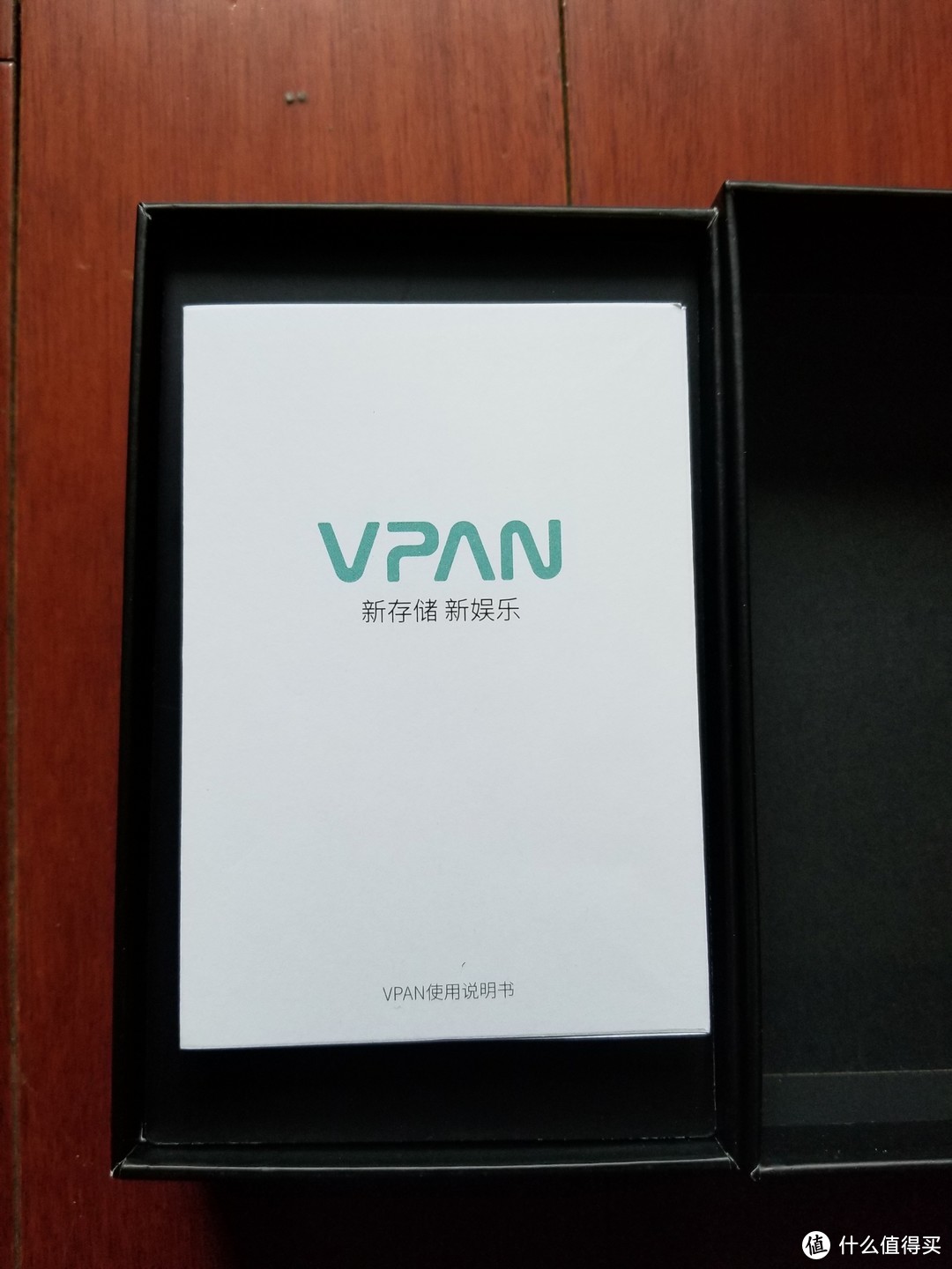 小内存平板好助手—VPAN 新存储、新娱乐