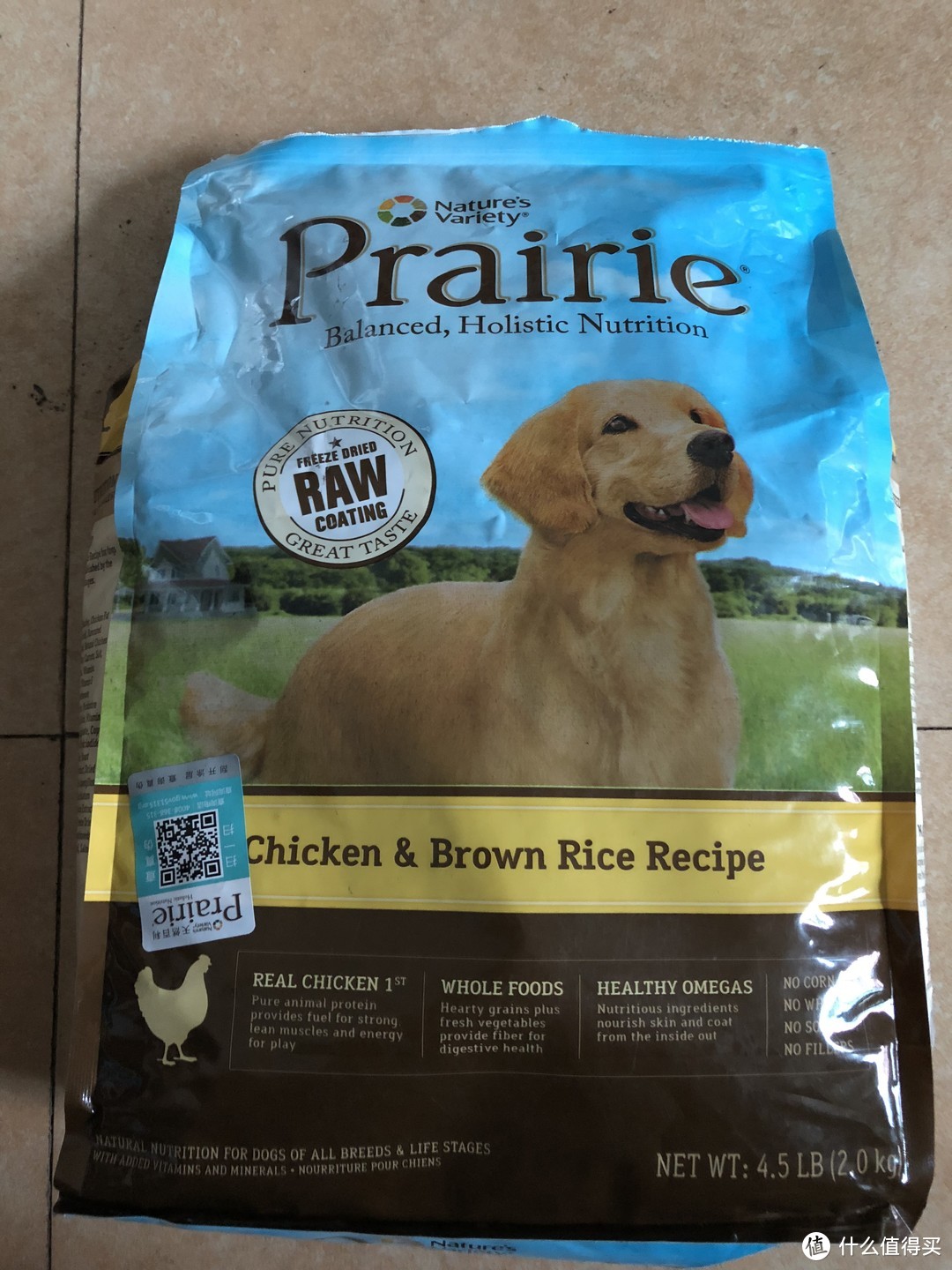 狗子、狗子，你的饭票来了--Prairie百利均衡草原系列鸡肉糙米全犬粮