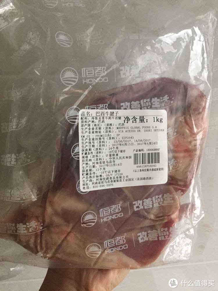 酱牛腱子肉