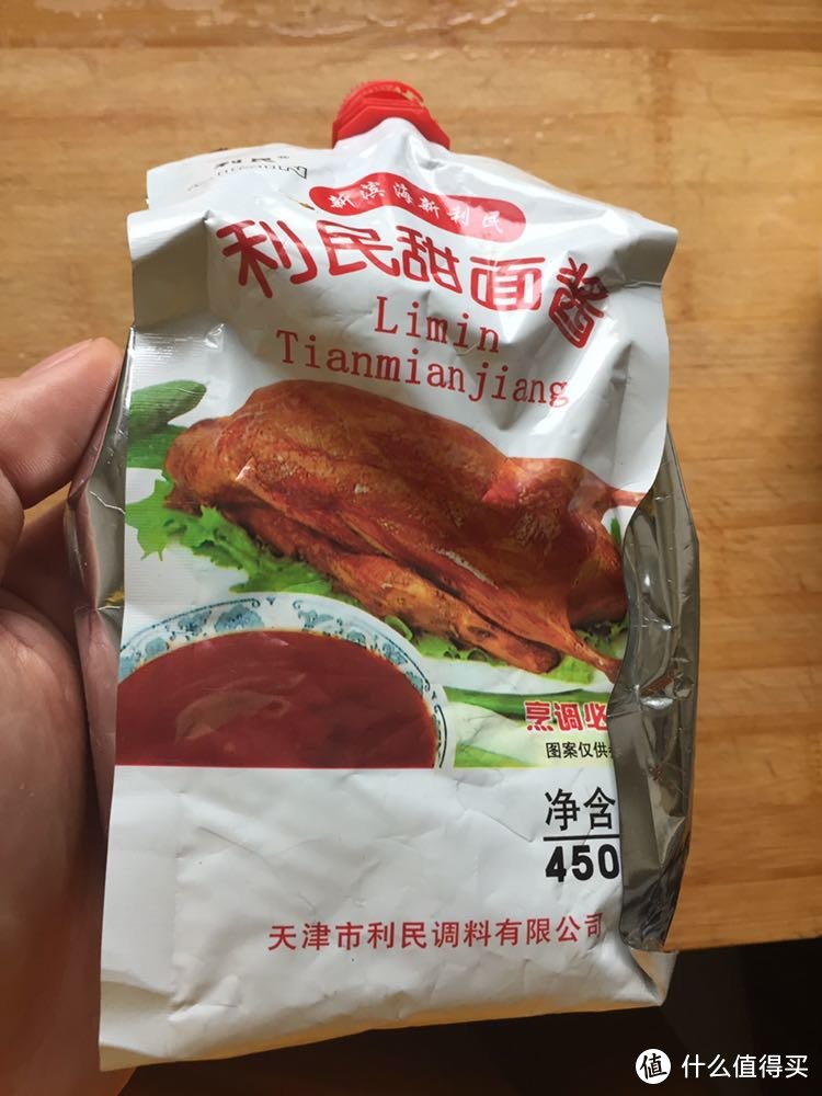 酱牛腱子肉