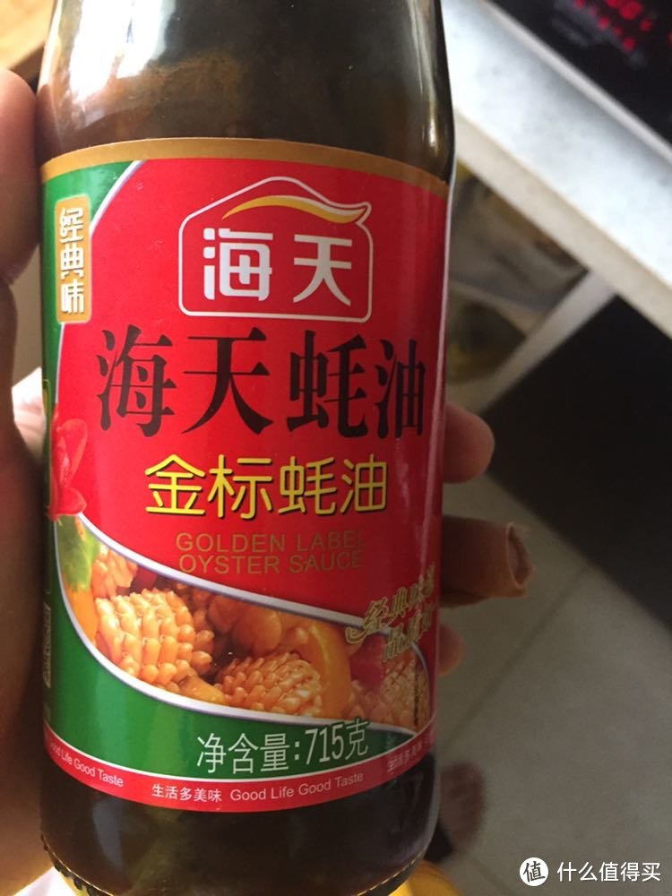 酱牛腱子肉