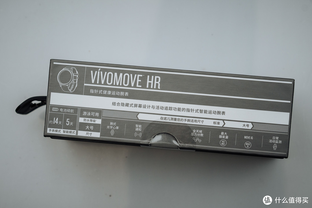 易搭配的生活型智能腕表：Garmin Vivomove HR