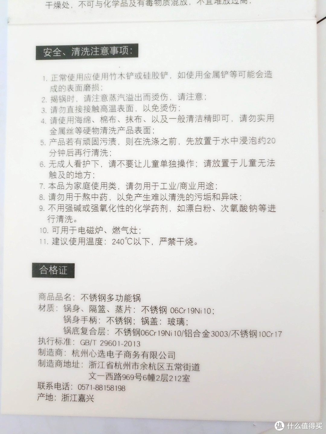 别看锅小，用途不少！——评测淘宝心选 304不锈钢多功能锅