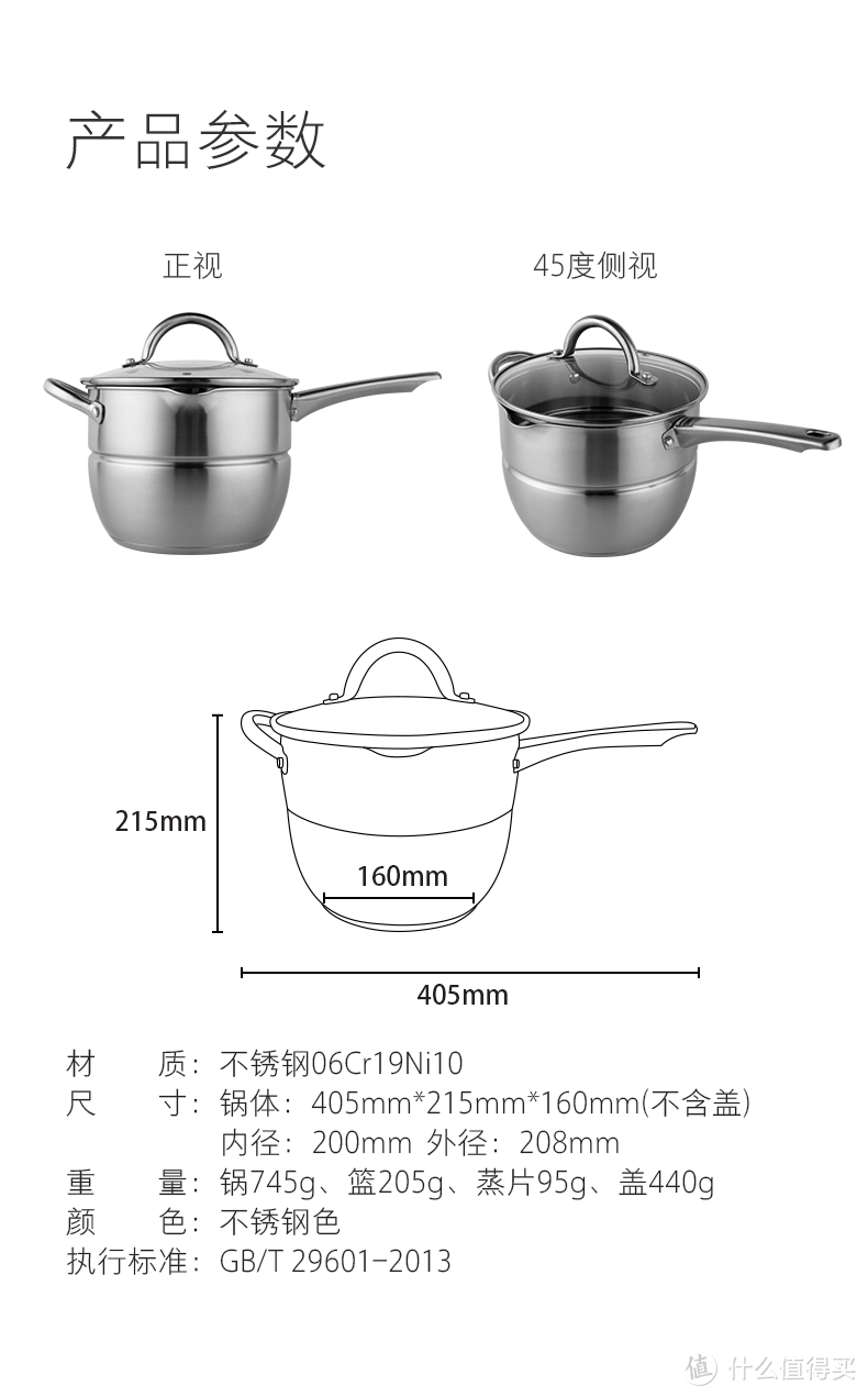 别看锅小，用途不少！——评测淘宝心选 304不锈钢多功能锅