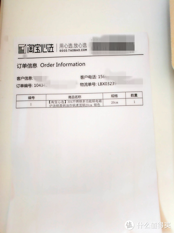 别看锅小，用途不少！——评测淘宝心选 304不锈钢多功能锅