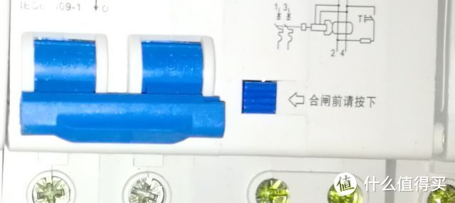 怎样装家用强电箱及相关…抛砖引玉