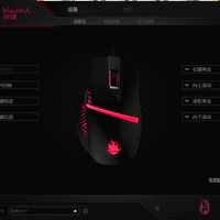 炽魂 燚 Y720鼠标使用体验(驱动|灯光|操作)