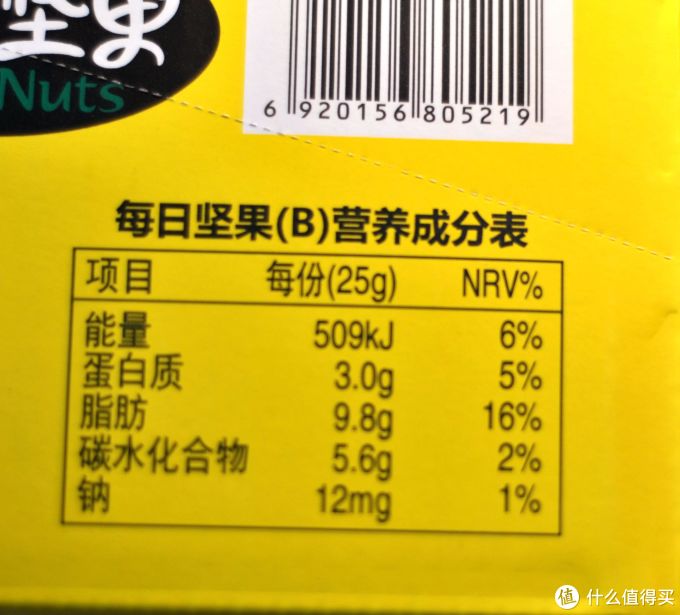 安康新概念?雅集 逐日坚果 开箱365bet