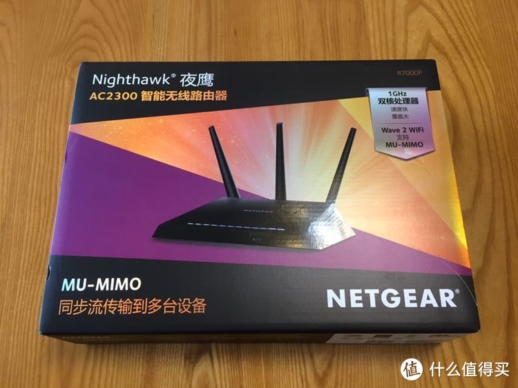 稳定压倒一切—NETGEAR 美国网件 R7000P 无线路由 开箱