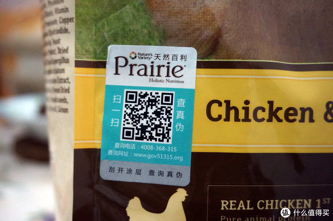 我家汪星人的吃吃吃！Prairie百利均衡草原系列鸡肉糙米全犬粮