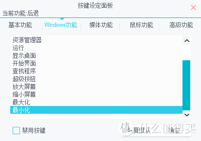 新鼠标—Rapoo 雷柏 mt750