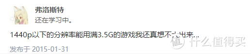 鸡血驱动后 RX580 VS GTX1060  理论性能篇