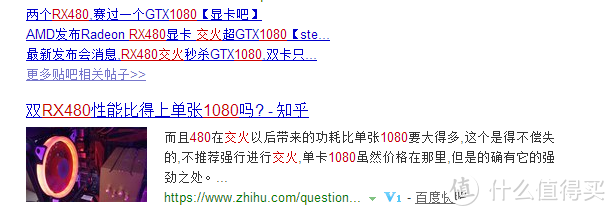 鸡血驱动后 RX580 VS GTX1060  理论性能篇